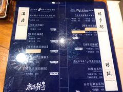 菜单-唐沫茶兮(仓山万达金街店)