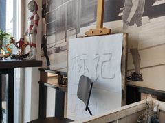 -标记Jane's kitchen(平桥直街店)