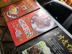 -鸿达渔港