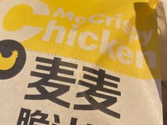 -麦当劳(鼓楼店)