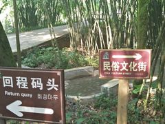 -英西峰林·洞天仙境