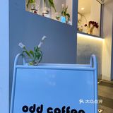 odd coffee花式咖啡天花板之春来了🌿