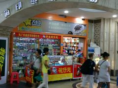 android_upload_pic-海印缤缤广场