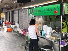 -红大哥水门鸡饭(總店)