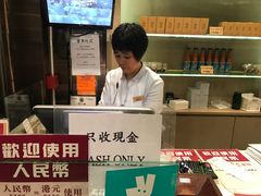 -池记(尖沙咀店)