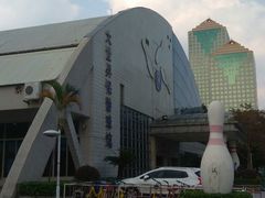 -广州保龄球馆(广州天河体育中心店)