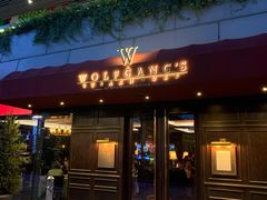 门面-Wolfgang’s Steakhouse 沃夫冈牛排馆(上海白玉兰广场店)