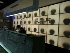 -紫霞门韩国料理烤肉(深南东路店)