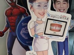 -同步齿科·数字化正畸种植口腔中心(珠海店)