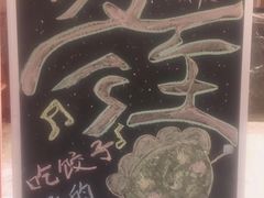 -西安饭庄·非遗陕菜(凤城五路店)
