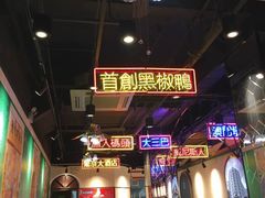 -陈光记烧腊(长寿路店)
