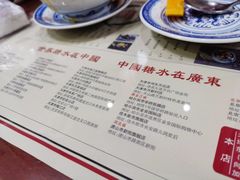 -捷信牛奶甜品世家(五道口店)