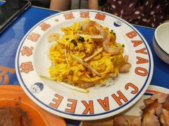 虾仁滑蛋饭-伯友茶记(中华广场店)
