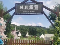 -白马涧龙池景区