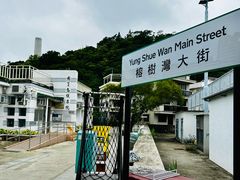 -南丫岛