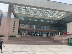 -青岛市图书馆