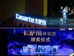 -信兴电器(新华南路店)