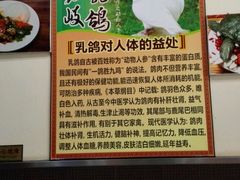 -煲煲掂风味煲仔饭餐厅(西区店)