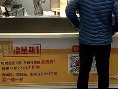 -麦当劳(杭州庆春路店)