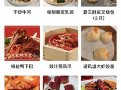 -避风塘·金牌店·夜宵(金玉兰店)