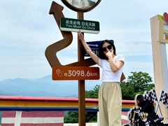 -洛阳白云山景区