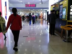 -亿象城(江南大道店)