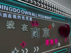 -万达茂商场(南京仙林店)