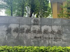 -长洲岛