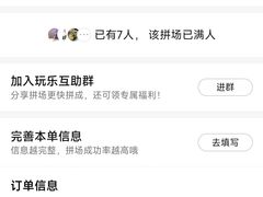 -Y&Y创意真人密室逃脱馆(人民广场步行街店)