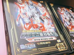 -九木杂物社(凯德大峡谷店)