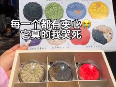 -老安家·安建坡传统糕点(北院门店)