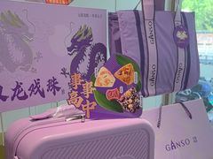 -GANSO元祖食品(大市口店)