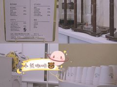 -BIRR COFFEE小熊咖啡(鸿瑞店)