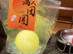 -老墙根涮肉(王四营店)