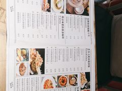 -长勺子东南亚(街道口店)