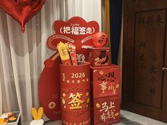 -鲜得莱渔港·小平岛海胆馆(七贤岭店)