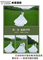 -屿爱摄影优选店