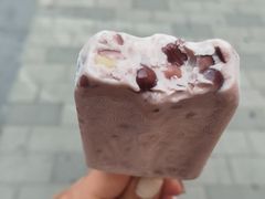 -康乐