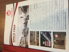 -建兴酒家(班塔通分店)