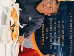 -鱼你在一起(大兴王府井奥莱UP Town店)