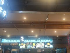 -八珍玉食鸡煲·打边炉(印象城店)