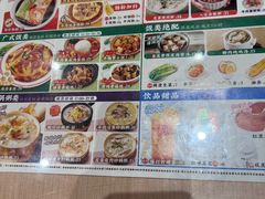 -红荔村肠粉(燕南店)