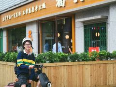 -楠火锅(昆山金鹰店)
