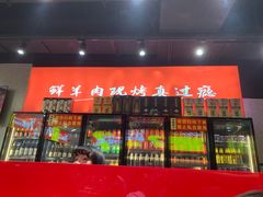 -古彭7只羊·徐州烧烤(旗舰店)