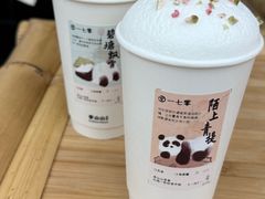-李山山茶事(景枫店)