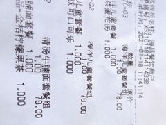 -海昌极光餐厅