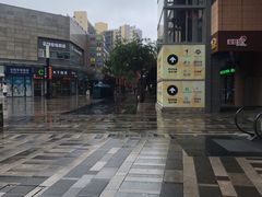 -易生活购物公园