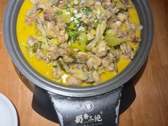 -蜀香三绝·牛蛙·烤鱼·天府炒鸡(安丘泰华店)