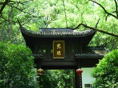 -虎跑公园
