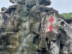 -三国赤壁古战场